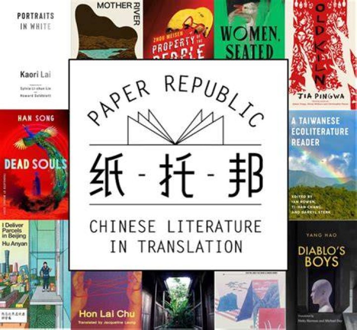 Qinian: Chinese Adult Literature Reading Platform